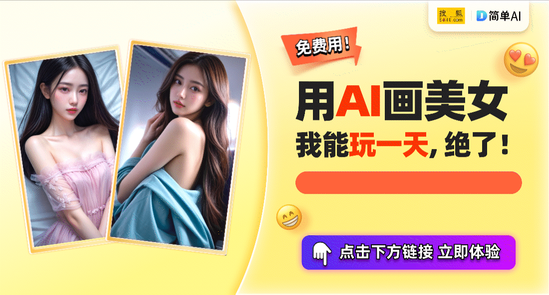科技赋能专业运动新纪元球盟会入口361度：(图1)