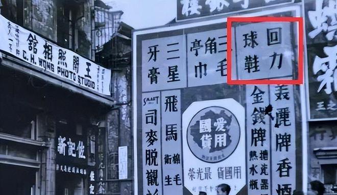 产运动鞋如今却很少有人问津谁在盲目跟风球盟会登录平台入口曾被捧上天的4种国(图7)