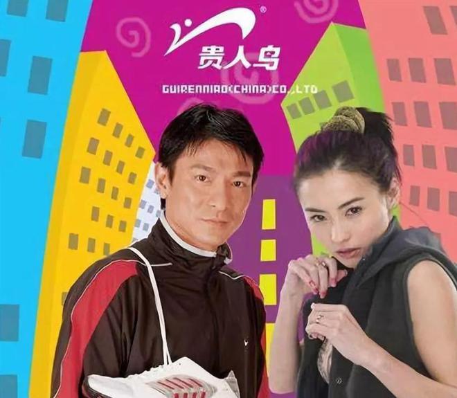 产运动鞋如今却很少有人问津谁在盲目跟风球盟会登录平台入口曾被捧上天的4种国(图6)
