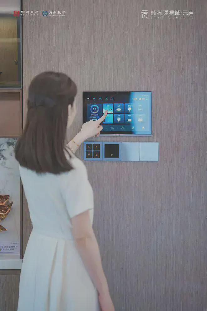 站-元启-2025新首页欢迎您-楼盘百科球盟会登录平台御璟星城元启(售楼处)-网(图8)
