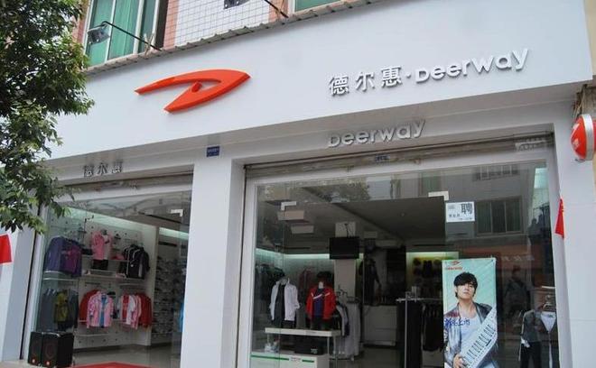 笑柄的4个国产运动鞋看谁还在乱跟风？球盟会网页登录曾红极一时如今却沦为(图13)