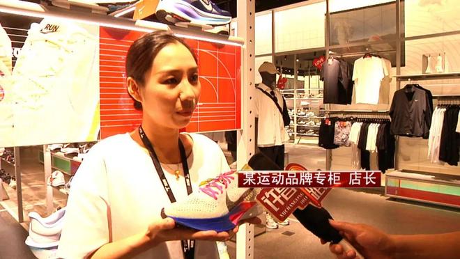 长期穿着隐患多碳板鞋虽“潮”(图2)