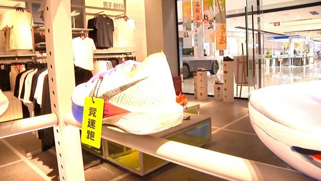 长期穿着隐患多碳板鞋虽“潮”(图7)