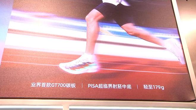长期穿着隐患多碳板鞋虽“潮”(图8)