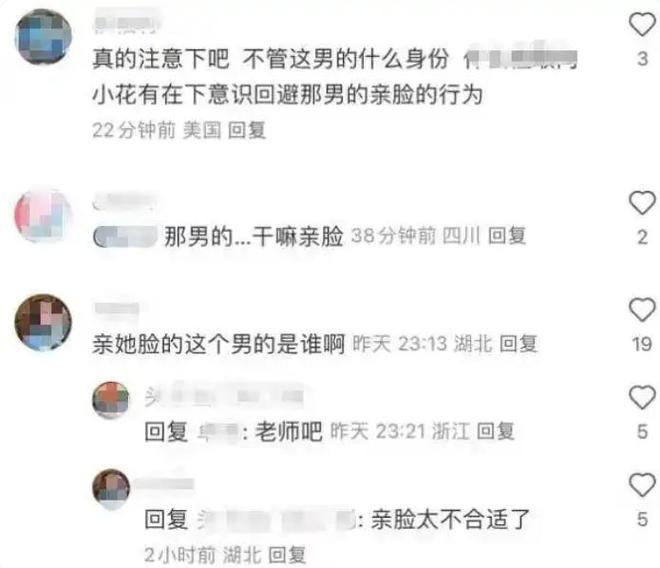 男老师亲吻脸部表情勉强引发热议孙俪女儿舞蹈比赛夺冠！合影时(图2)