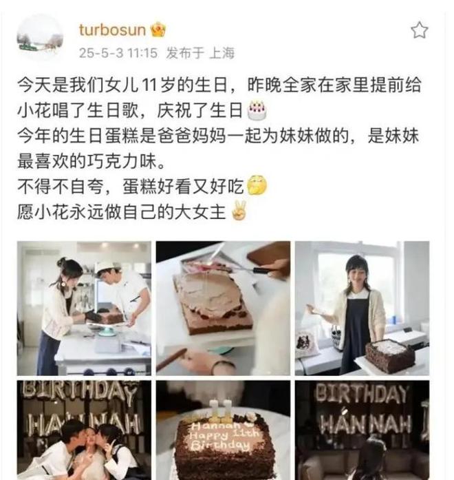 男老师亲吻脸部表情勉强引发热议孙俪女儿舞蹈比赛夺冠！合影时(图10)