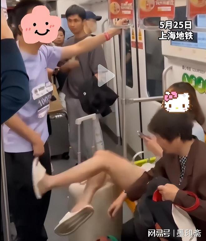 子裆部男的始终全程不敢还手地铁争吵后续：女子猛踹男(图11)
