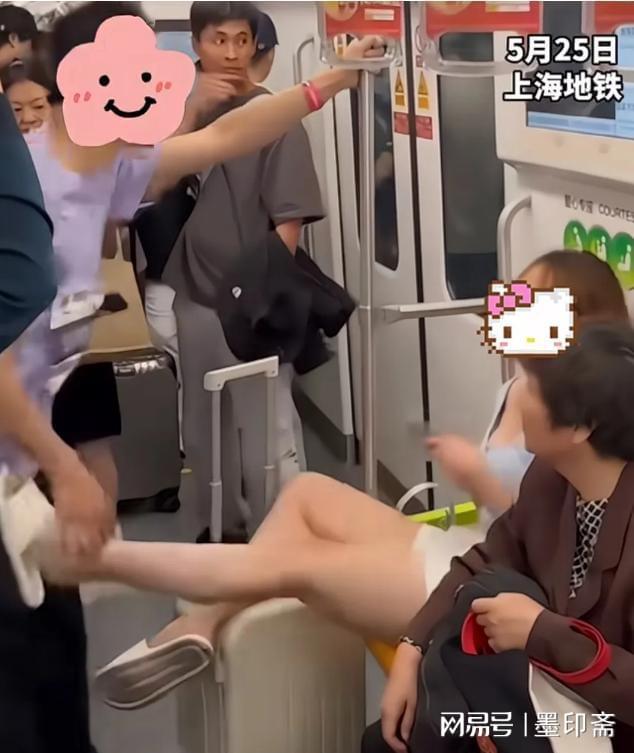 子裆部男的始终全程不敢还手地铁争吵后续：女子猛踹男(图9)