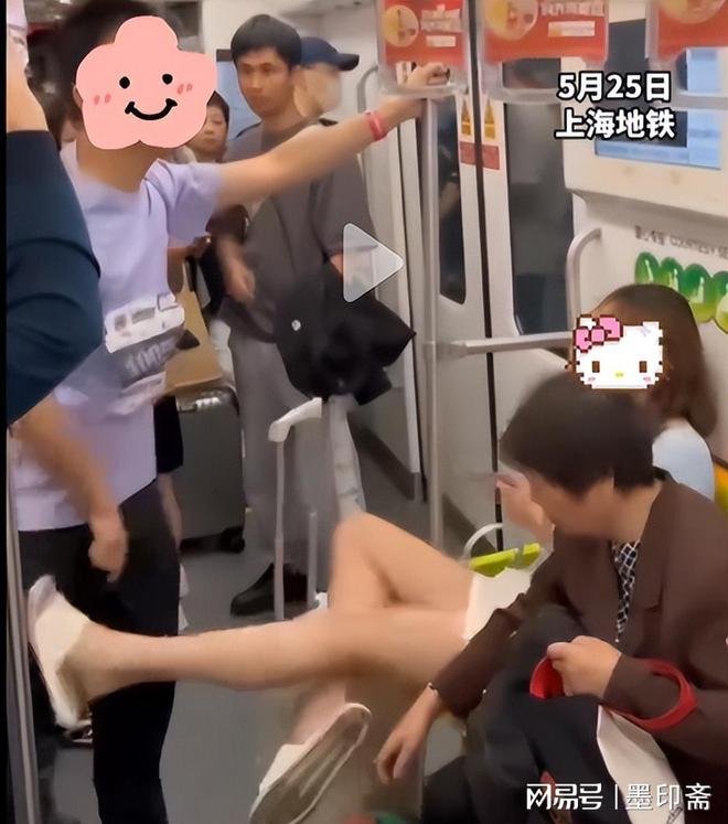 子裆部男的始终全程不敢还手地铁争吵后续：女子猛踹男(图7)