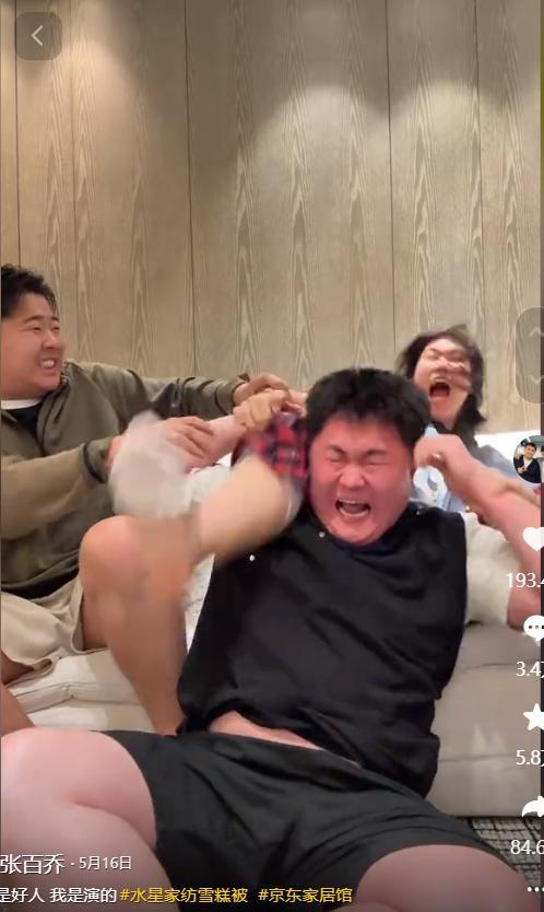 惨遭拉黑请唱歌赔罪还被甩脸子张百乔飘了！一句话得罪小沈阳(图3)