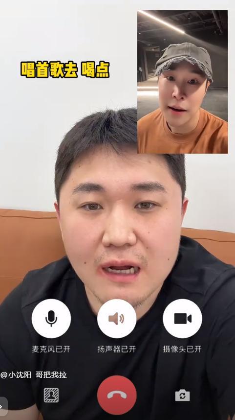 惨遭拉黑请唱歌赔罪还被甩脸子张百乔飘了！一句话得罪小沈阳(图2)