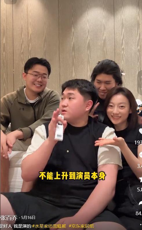 惨遭拉黑请唱歌赔罪还被甩脸子张百乔飘了！一句话得罪小沈阳(图8)
