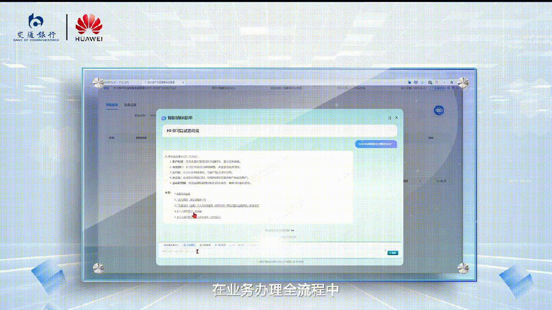 !华为全栈AI加速让银行及时看见靠10万+粉丝北漂插画师秒贷款(图2) !华为全栈AI加速让银行及时看见靠10万+粉丝北漂插画师秒贷款(图2)