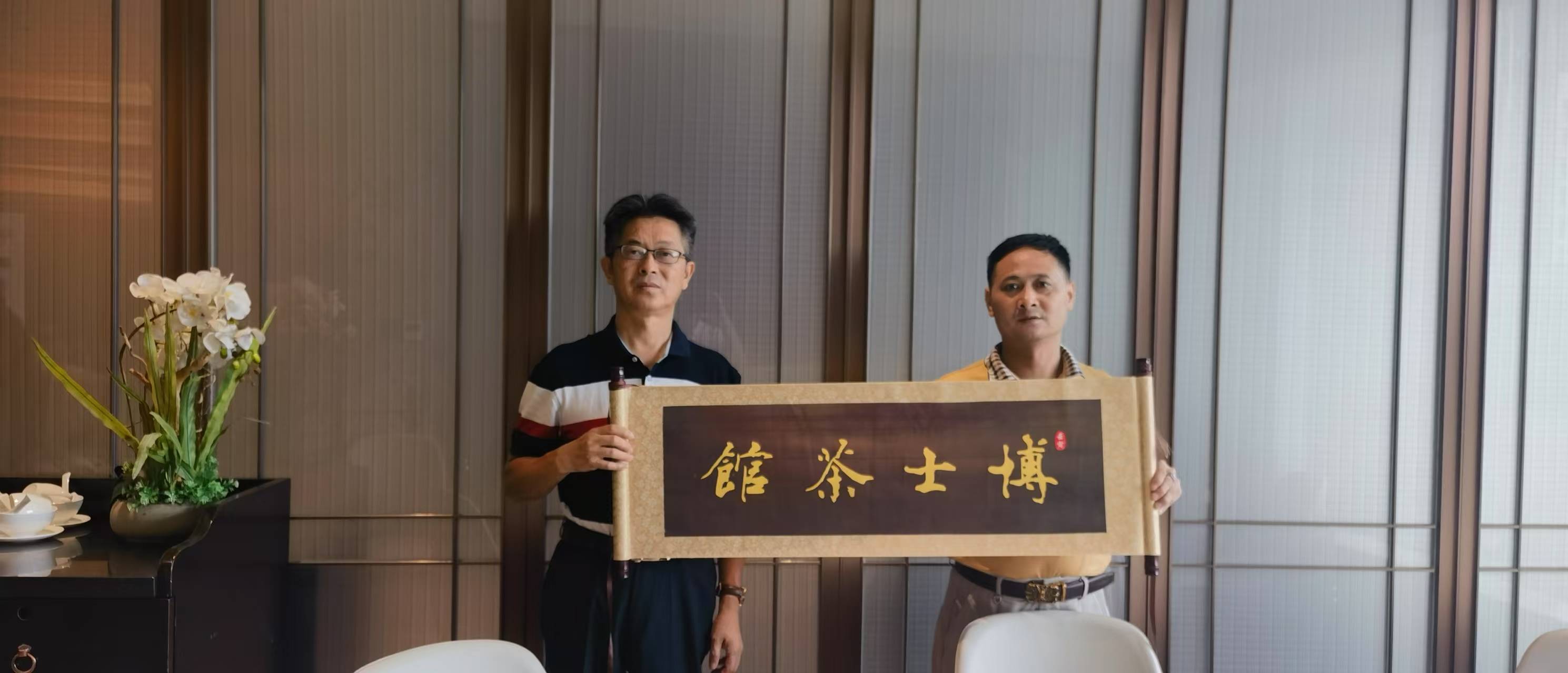 智能云商异业联盟领航电商新征程。博士茶馆哲宁火神艾哲宁老师星火(图3)