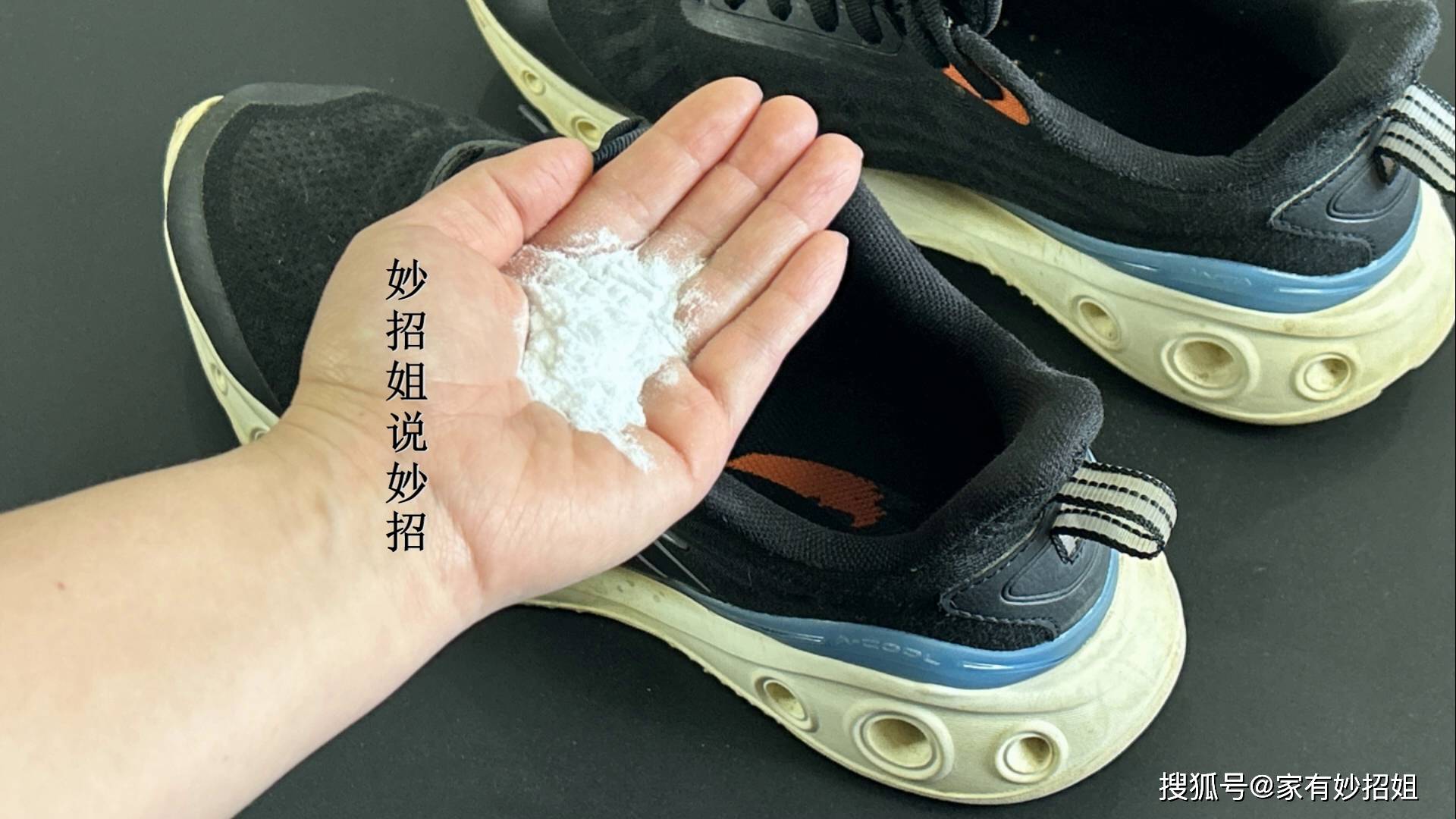 把可以快速去除鞋臭味方便省钱天热鞋子臭味重？在鞋子里撒一(图3)