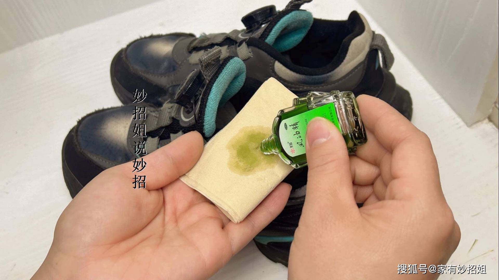 把可以快速去除鞋臭味方便省钱天热鞋子臭味重？在鞋子里撒一(图4)